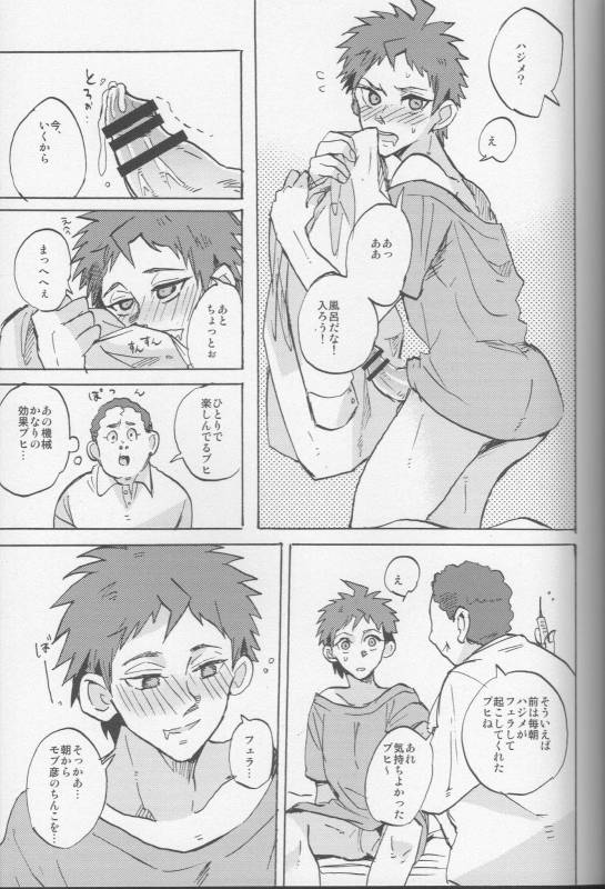 (SC62) [Ankuontan (Tana_52