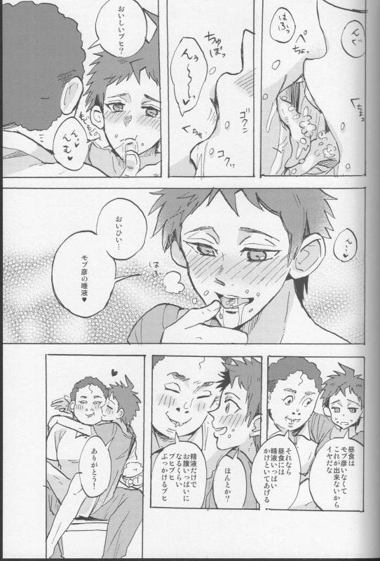 (SC62) [Ankuontan (Tana_54