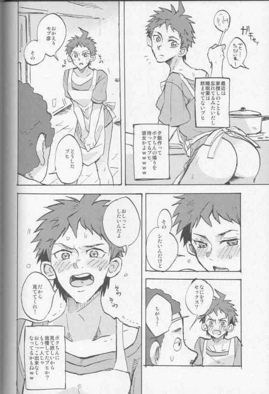 (SC62) [Ankuontan (Tana_55