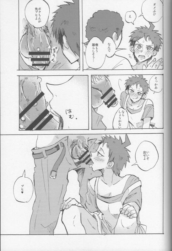 (SC62) [Ankuontan (Tana_56