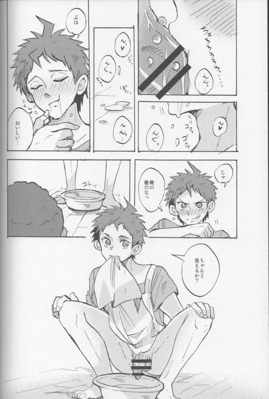 (SC62) [Ankuontan (Tana_57