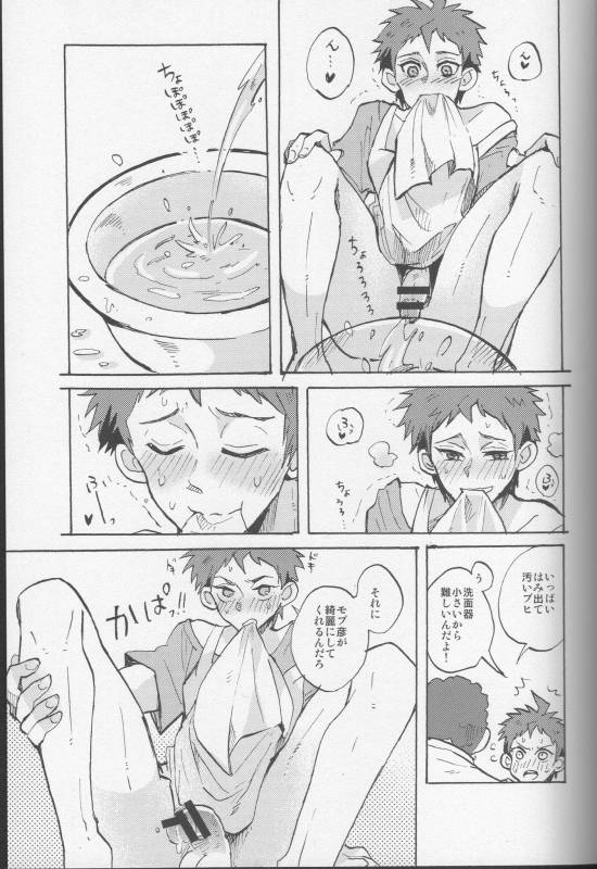 (SC62) [Ankuontan (Tana_58