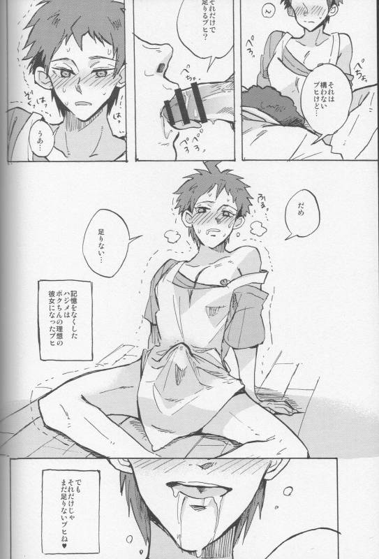 (SC62) [Ankuontan (Tana_59