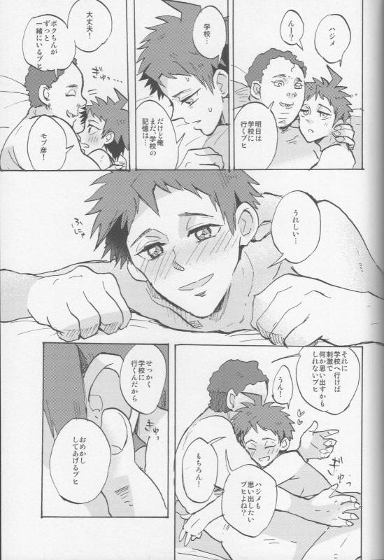 (SC62) [Ankuontan (Tana_60