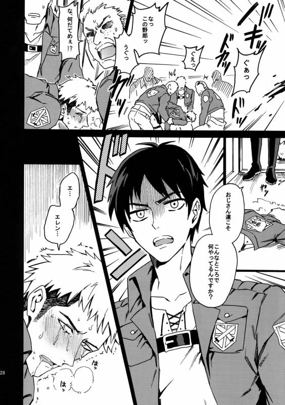 (SC64) [Kometubu (Rittiri)] Toraware no Inran Pony (Shingeki no Kyojin)_26