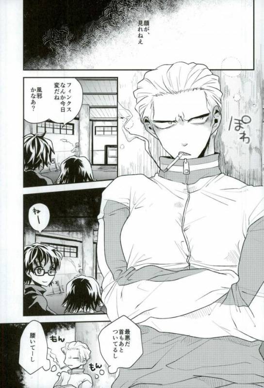 (SCC26) [Bluesheets (Frik)] Kyō janakutomo kimi no manimani (Hunter x Hunter)_04