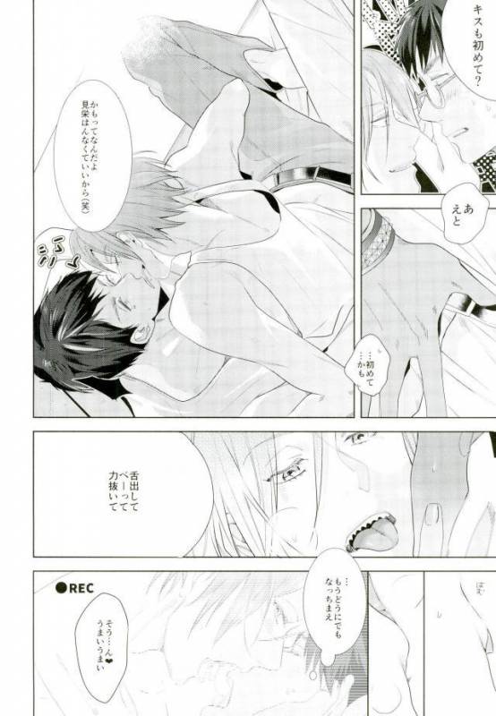 (SPARK10) [Kiseiya (Seina Anji)] Matsuoka Rin no Dohatsuten Doutei Kari (Free!)_05