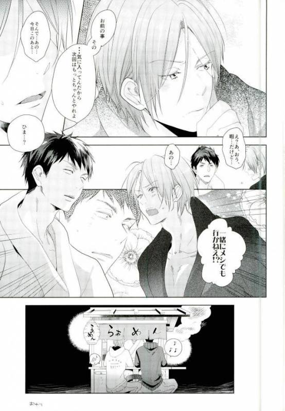 (SPARK10) [Kiseiya (Seina Anji)] Matsuoka Rin no Dohatsuten Doutei Kari (Free!)_34