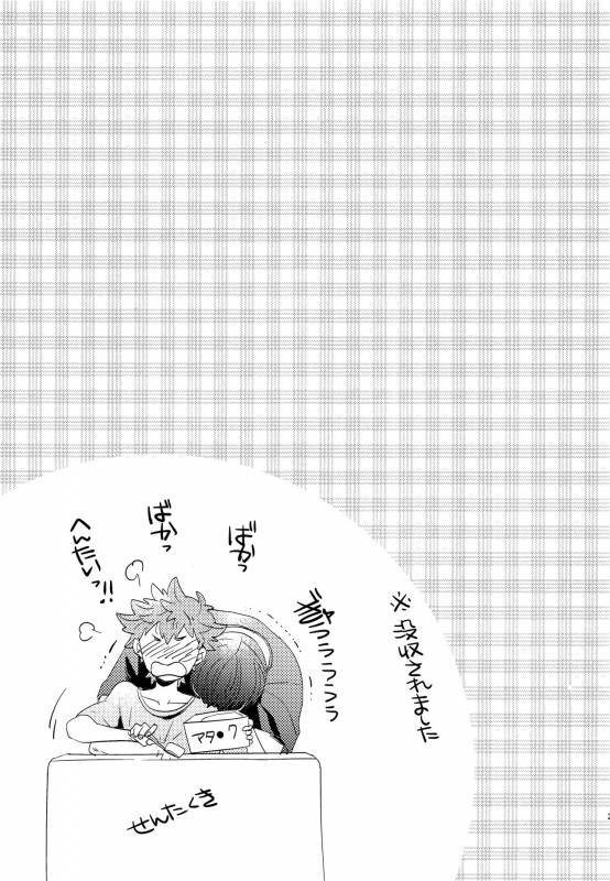 (SPARK10) [LOBATT (Waroko)] Zenbu Marugoto Ore no Mono (Haikyuu!!)_27