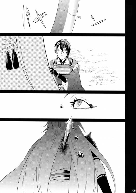 (SPARK10) [Mitsu (kani)] Chiru Chiru Michiru (Touken Ranbu)_04