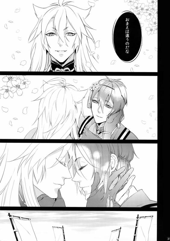 (SPARK10) [Mitsu (kani)] Chiru Chiru Michiru (Touken Ranbu)_30