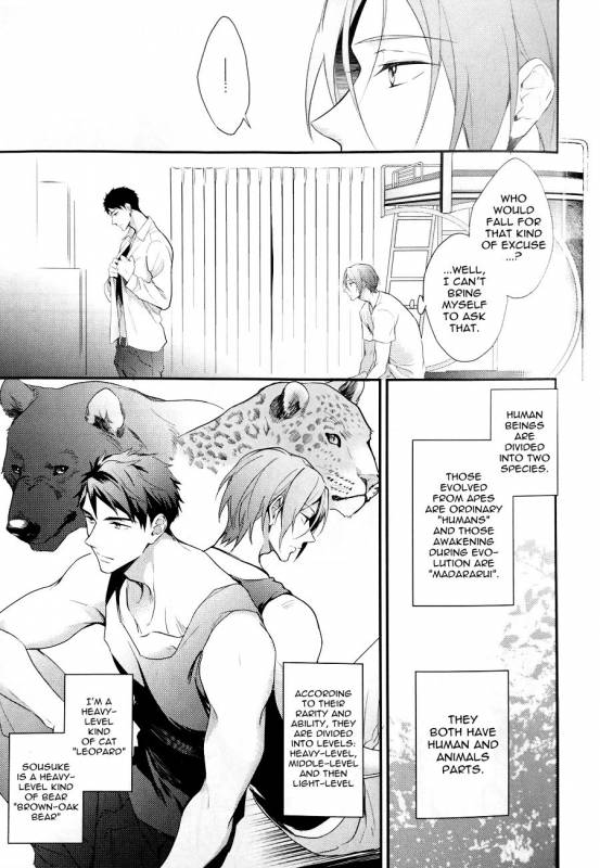 (SPARK10) [PureSlider (Matsuo)] SEX MACHINEGUNS (Free!) [English] [Procrastination Scans]_07