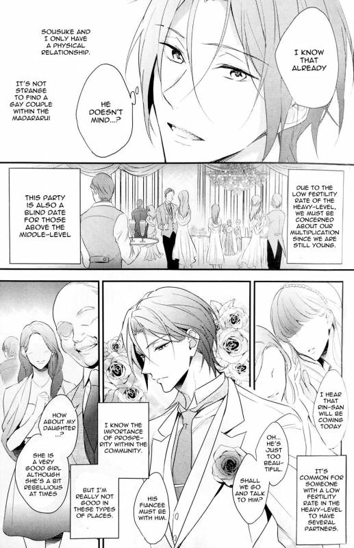 (SPARK10) [PureSlider (Matsuo)] SEX MACHINEGUNS (Free!) [English] [Procrastination Scans]_09