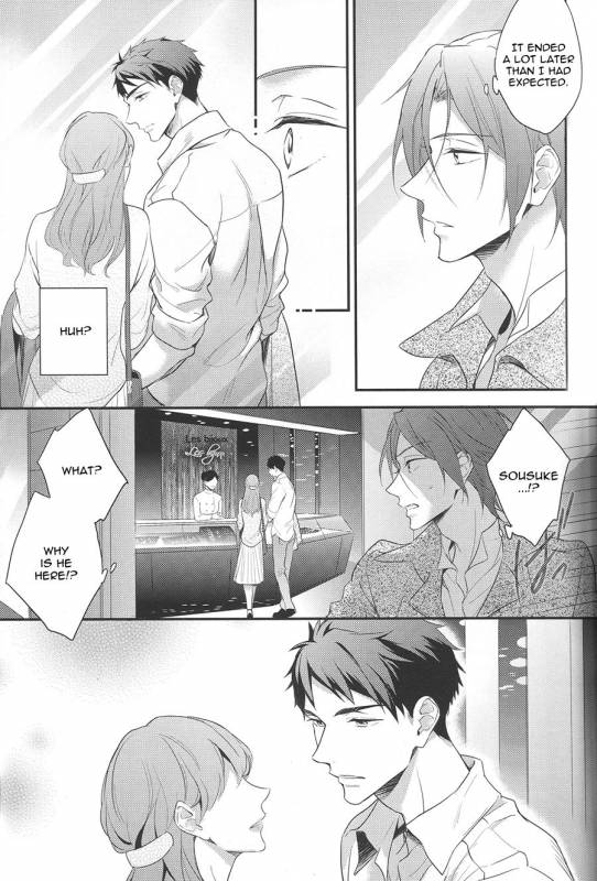 (SPARK10) [PureSlider (Matsuo)] SEX MACHINEGUNS (Free!) [English] [Procrastination Scans]_11