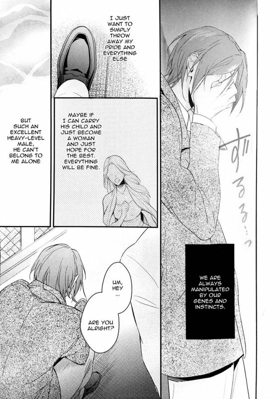 (SPARK10) [PureSlider (Matsuo)] SEX MACHINEGUNS (Free!) [English] [Procrastination Scans]_13