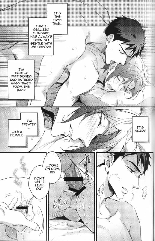 (SPARK10) [PureSlider (Matsuo)] SEX MACHINEGUNS (Free!) [English] [Procrastination Scans]_27