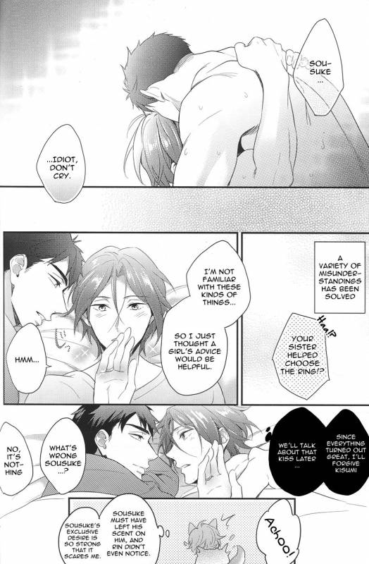 (SPARK10) [PureSlider (Matsuo)] SEX MACHINEGUNS (Free!) [English] [Procrastination Scans]_34