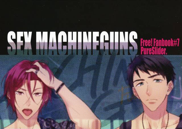 (SPARK10) [PureSlider (Matsuo)] SEX MACHINEGUNS (Free!) [English] [Procrastination Scans]_37