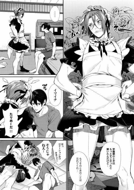 (SPARK10) [Yakiniku Teishoku (Megumi)] Rinkai x Halation (Free!)_03