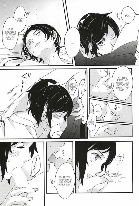 (SPARK10) [Yuushiki (Shinoshima Usa)] Sabite Shimaeba (Touken Ranbu) [English] [Anmitsu Dojo]_05