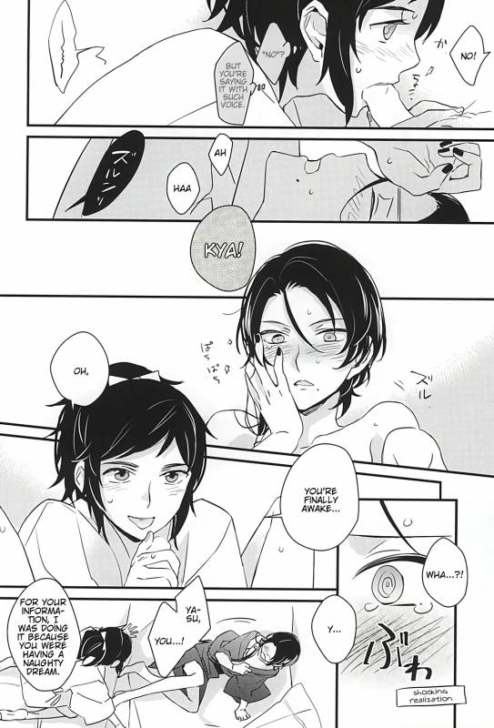 (SPARK10) [Yuushiki (Shinoshima Usa)] Sabite Shimaeba (Touken Ranbu) [English] [Anmitsu Dojo]_06