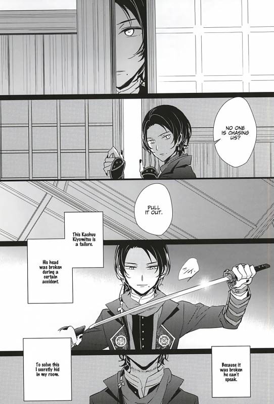 (SPARK10) [Yuushiki (Shinoshima Usa)] Sabite Shimaeba (Touken Ranbu) [English] [Anmitsu Dojo]_08
