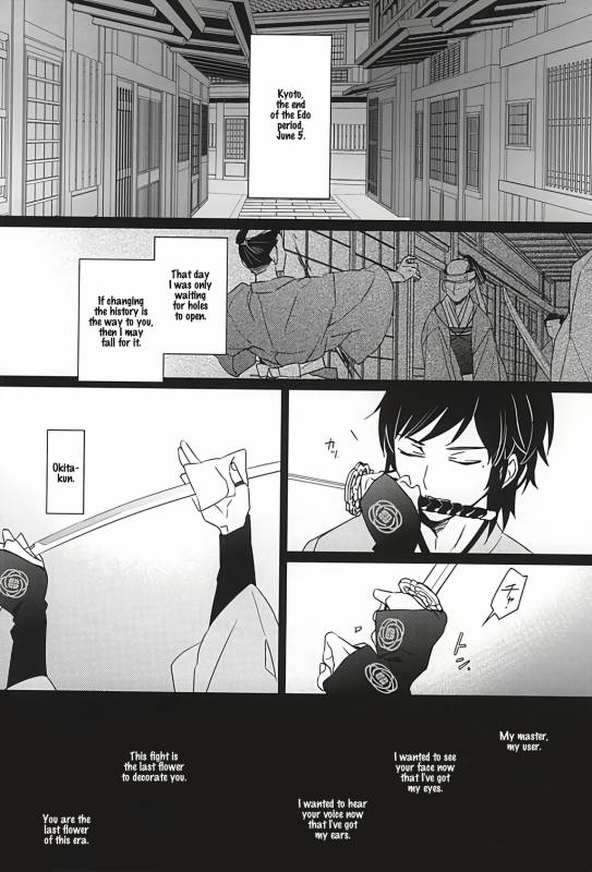 (SPARK10) [Yuushiki (Shinoshima Usa)] Sabite Shimaeba (Touken Ranbu) [English] [Anmitsu Dojo]_09