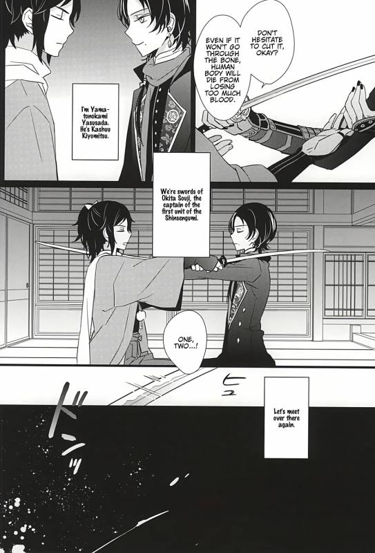 (SPARK10) [Yuushiki (Shinoshima Usa)] Sabite Shimaeba (Touken Ranbu) [English] [Anmitsu Dojo]_13