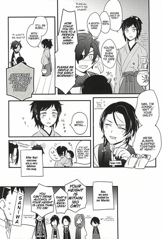 (SPARK10) [Yuushiki (Shinoshima Usa)] Sabite Shimaeba (Touken Ranbu) [English] [Anmitsu Dojo]_15