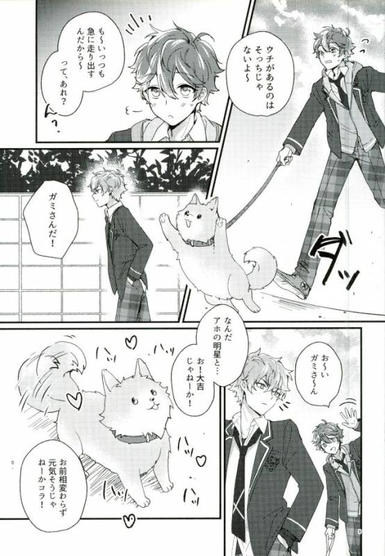 (SPARK10) [choco chunk (Sunika)] Tadashiku Tsukaimashou. (Ensemble Stars!)_05