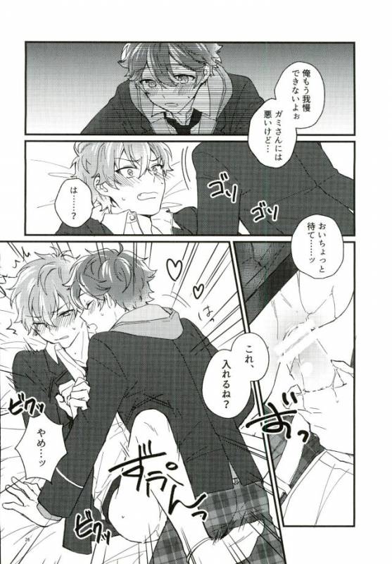 (SPARK10) [choco chunk (Sunika)] Tadashiku Tsukaimashou. (Ensemble Stars!)_22