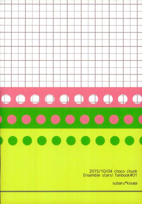 (SPARK10) [choco chunk (Sunika)] Tadashiku Tsukaimashou. (Ensemble Stars!)_27