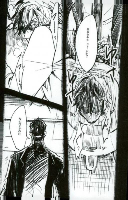 (SPARK10) [jonman (Manyu)] toilet (TIGER & BUNNY)_02