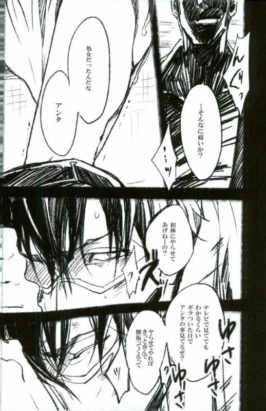 (SPARK10) [jonman (Manyu)] toilet (TIGER & BUNNY)_04