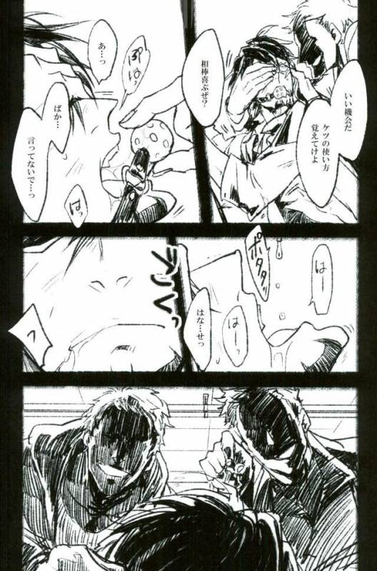 (SPARK10) [jonman (Manyu)] toilet (TIGER & BUNNY)_06