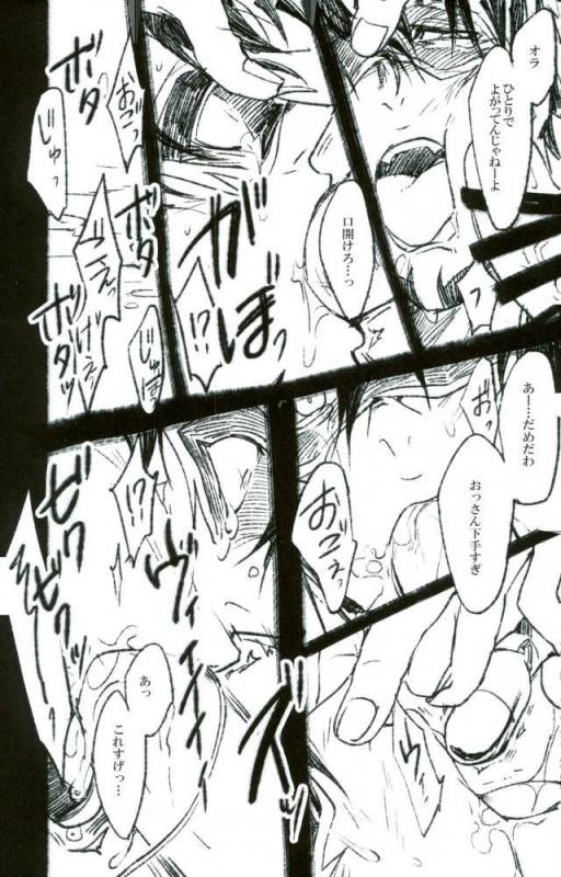 (SPARK10) [jonman (Manyu)] toilet (TIGER & BUNNY)_11