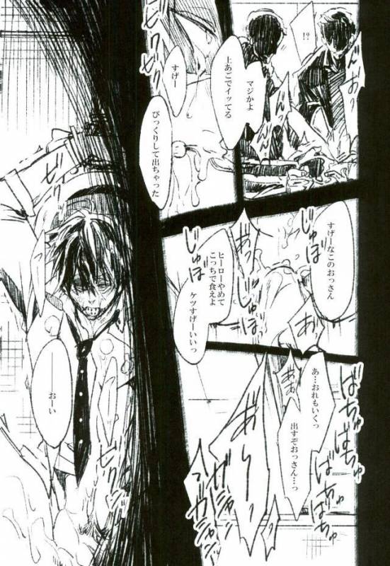 (SPARK10) [jonman (Manyu)] toilet (TIGER & BUNNY)_12