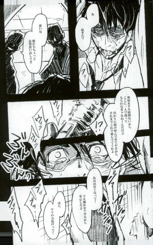 (SPARK10) [jonman (Manyu)] toilet (TIGER & BUNNY)_13