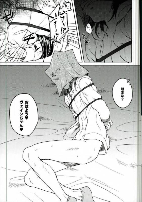 (SPARK11)  [mi (Misaka Nyuumen)] Vane-chan to (Granblue Fantasy)_01