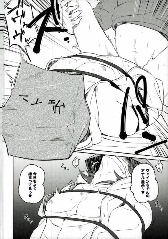 (SPARK11)  [mi (Misaka Nyuumen)] Vane-chan to (Granblue Fantasy)_04