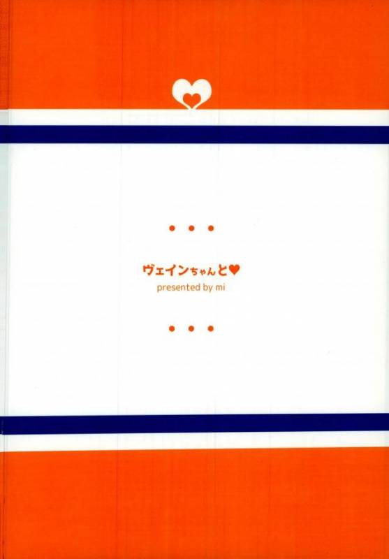 (SPARK11)  [mi (Misaka Nyuumen)] Vane-chan to (Granblue Fantasy)_19