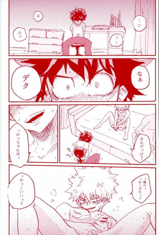 (SPARK11) [@DOWN (ta22)] Stick of the DEKU (My Hero Academia)_03