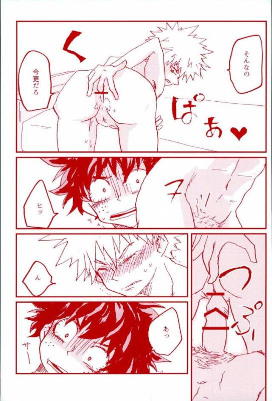 (SPARK11) [@DOWN (ta22)] Stick of the DEKU (My Hero Academia)_09