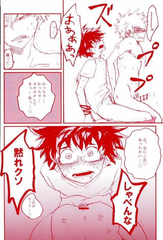 (SPARK11) [@DOWN (ta22)] Stick of the DEKU (My Hero Academia)_10