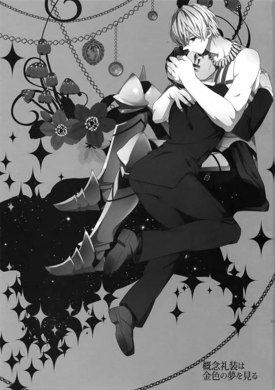 (SPARK11) [Crazy9 (Ichitaka)] Gainen Reisou wa Kiniro no Yume o Miru 3 (FateGrand Order)_01