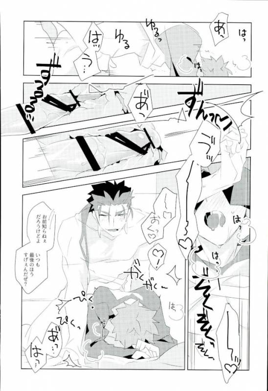 (SPARK11) [GLUTAMICACID (Tanunosuke)] Ore no Shiranai Ore o Zenbu (Fatestay night)_08