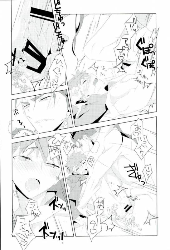(SPARK11) [GLUTAMICACID (Tanunosuke)] Ore no Shiranai Ore o Zenbu (Fatestay night)_15