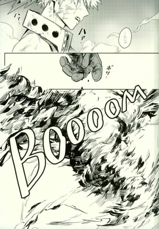 (SPARK11) [Gekikara Melon-pan (Yuuna)] Ryouseibai (My Hero Academia)_07