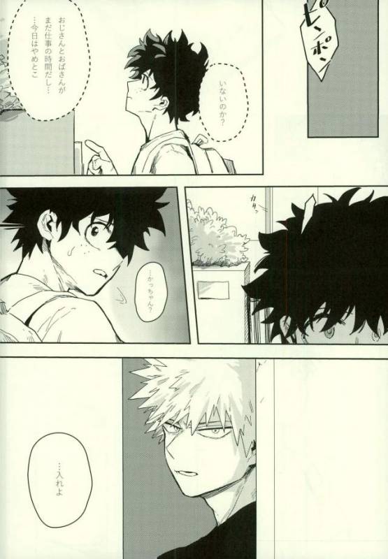 (SPARK11) [Gekikara Melon-pan (Yuuna)] Ryouseibai (My Hero Academia)_18