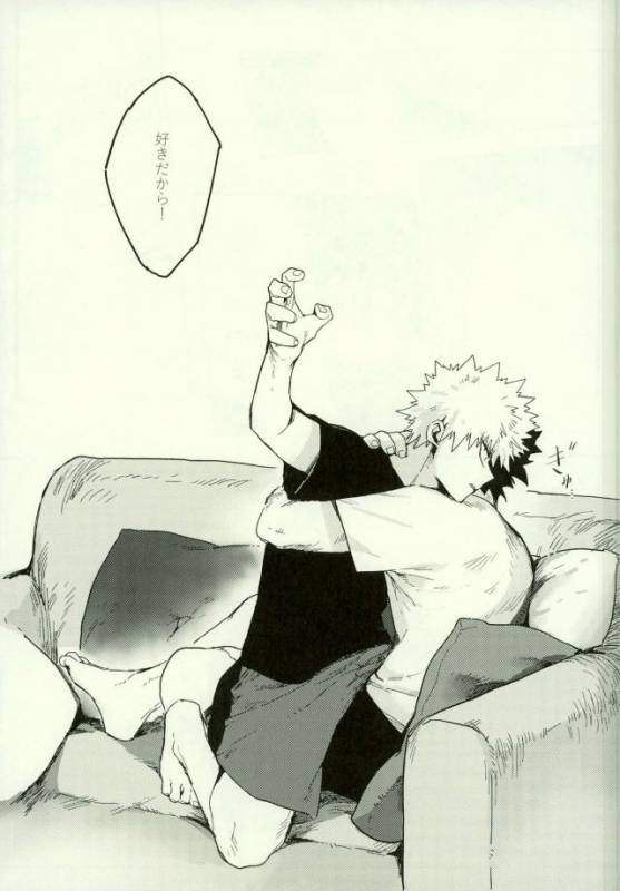 (SPARK11) [Gekikara Melon-pan (Yuuna)] Ryouseibai (My Hero Academia)_25